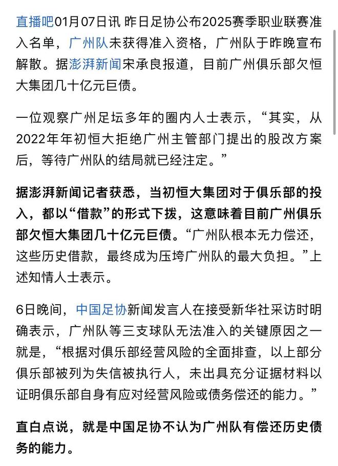 今晨广州队调整名单以备NBA总决赛；防线松动环节打磨；信心回归；数据趋势出现新变化的简单介绍-kaiyun网站