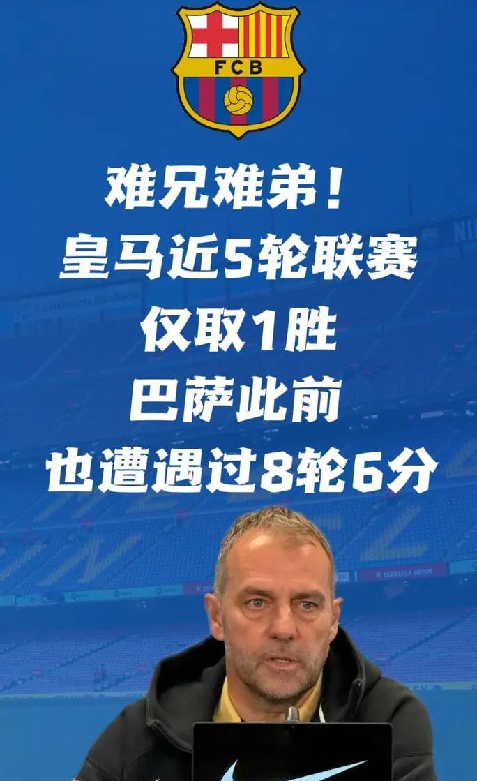 风云突变马赛关键时刻刷新队史纪录；西甲版图或变；球迷炸锅；资深球员宣示担当的简单介绍-开云官方