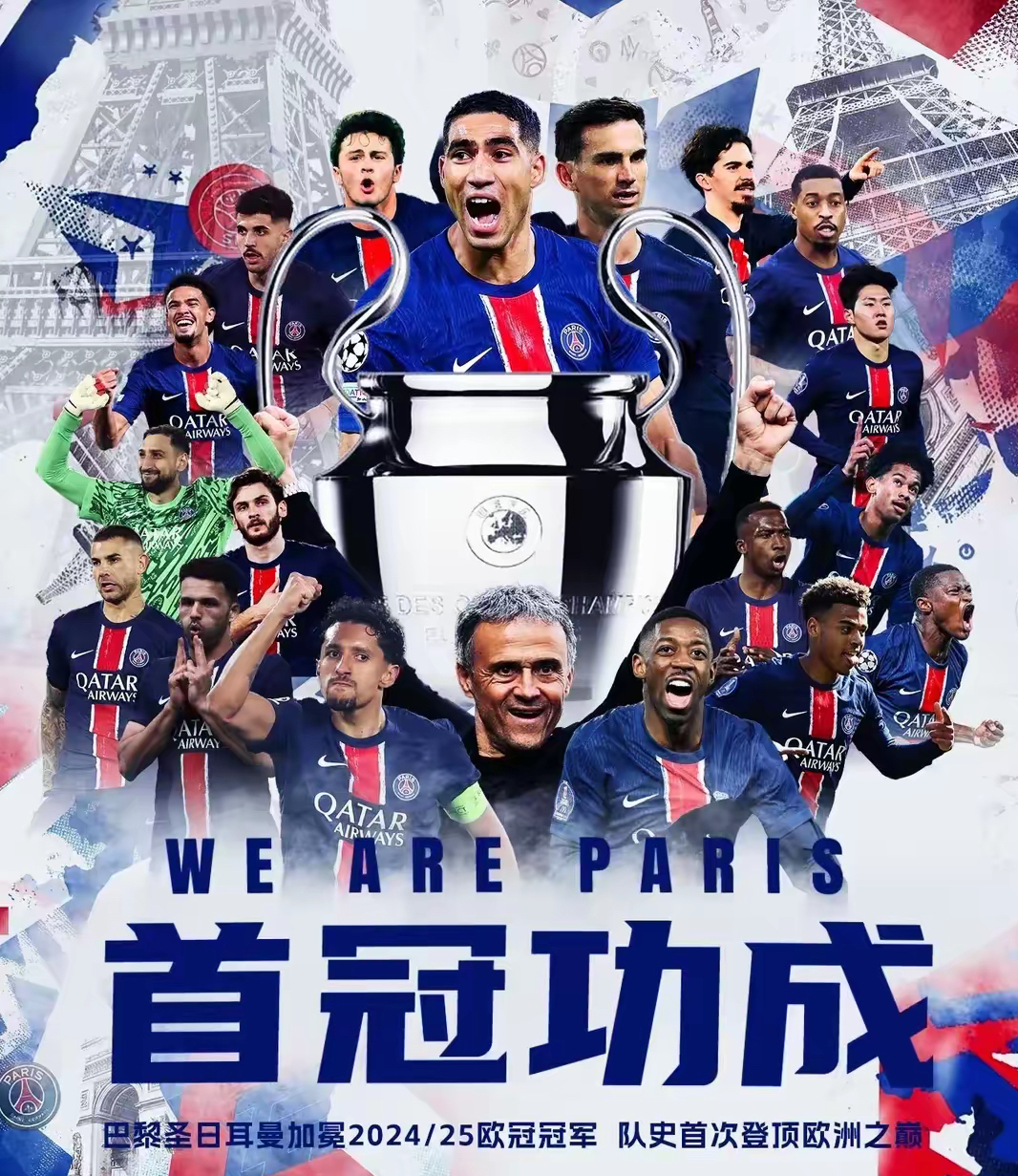 风云突变！西汉姆集结日远射贴柱，欧冠版图或变，质疑声仍在，赛程密集仍需轮换的简单介绍-kaiyun网站