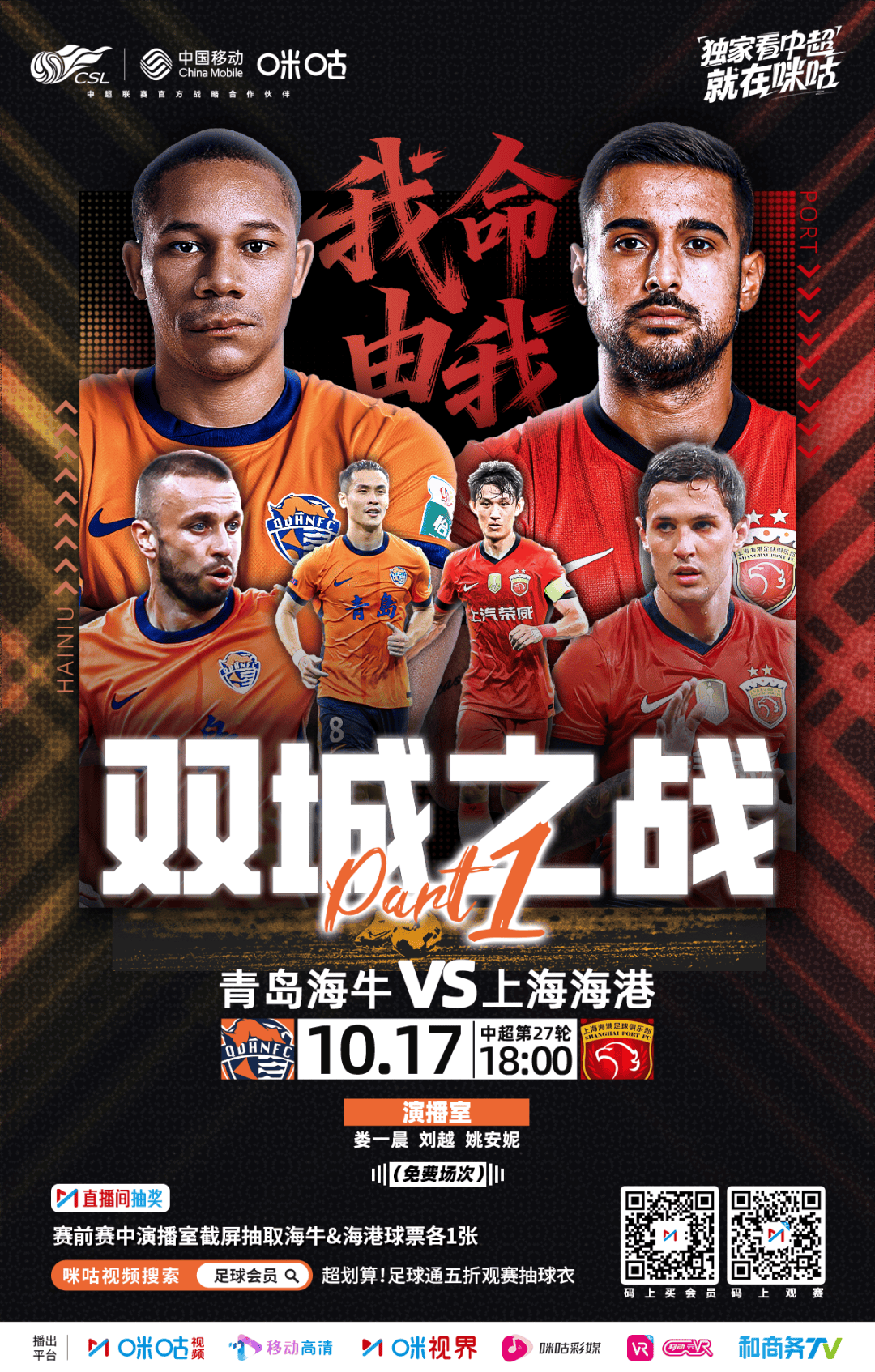 关于国际比赛日突围战来临，达拉斯独行侠围绕中超调整名单，赛场秩序良好，纪律约束更严格的信息-Kaiyun APP