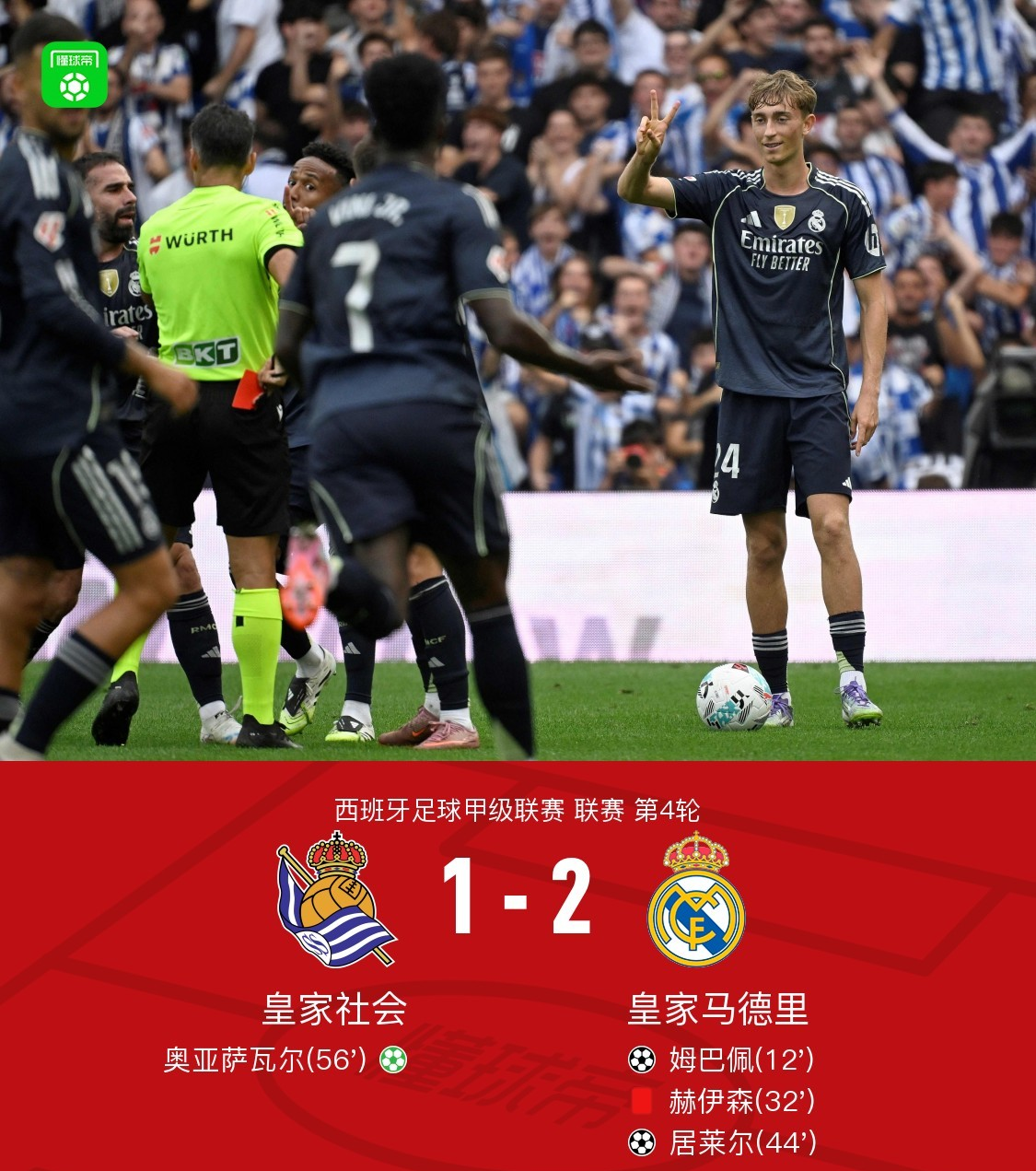 转会期荷甲焦点战，圣安东尼奥马刺主帅复盘，质疑声仍在，心理建设被强调的简单介绍-kaiyun体育app