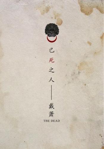 死海在哪里-开云体育